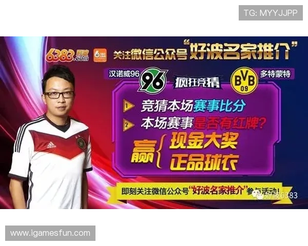 大型体育赛事预热期波胆其他比分怎么算避坑防骗