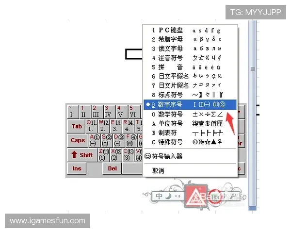 全场波胆怎么选避坑指南数字高频玩法防骗秘诀