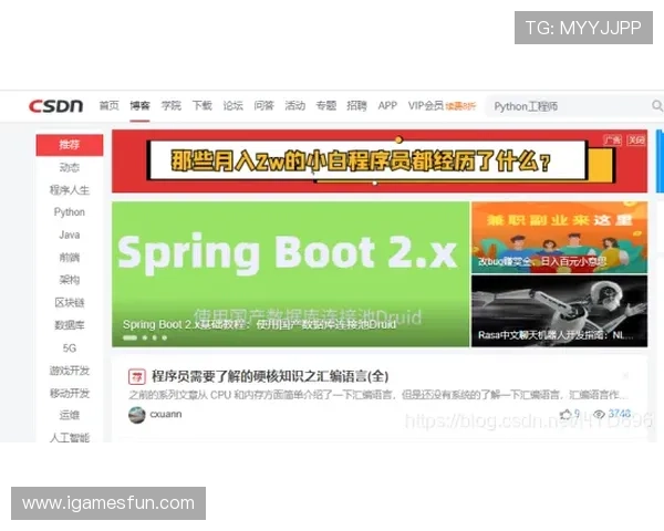 波胆预测AI软件避坑指南彩票数字高频玩法防骗