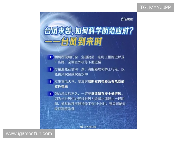 开云体育代理提成比例大型赛事预热防骗避坑指南